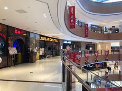 -兰木肆·云南菜(龙湖U城天街店)
