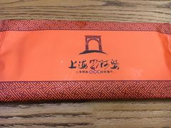 -申阿婆·上海菜·小海鲜(国展店)