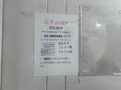 -天津医科大学第二医院