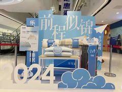 -盐城大有境(解放南路店)