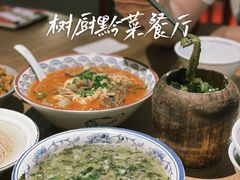 擂辣椒皮蛋-树厨贵州菜(大十字店)