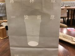 -杯欢制茶(三里屯店)