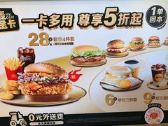 -麦当劳(豫园店)