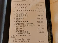 -三号黄浦会Canton Table