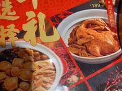 -西贝莜面村(当代商城店)