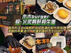 -万达广场(北京槐房店)