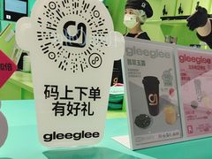 -gleeglee乐溢亦茶(合生汇店)