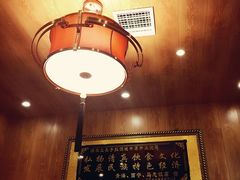 -清真益鑫羊肉手抓馆(南大街店)