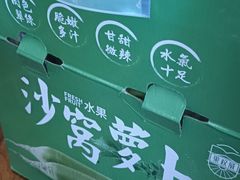 -嘿嘛仓储购(华明店)