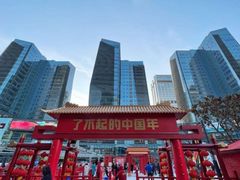 -大族广场Mall&More