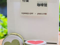 -积慕Cake(解放大道店)