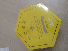 -好利来(川大店)