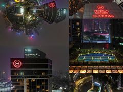 -广州粤海喜来登酒店