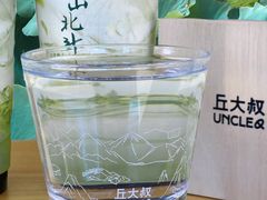 -丘大叔 UncleQ(海雅缤纷城分店)
