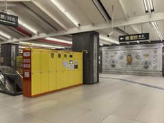 -平安里(地铁站)
