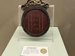 -恭王府博物馆