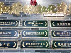 -民信老铺(双皮奶博物馆店)