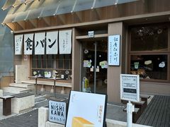 -银座仁志川·生吐司专门店(香港广场店)