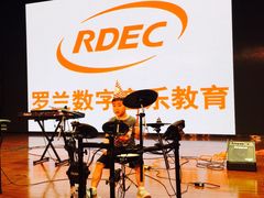 -罗兰数字音乐教育(徐汇校区)