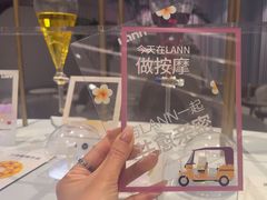 -LANN I 蘭 SPA(陆家嘴中心店)