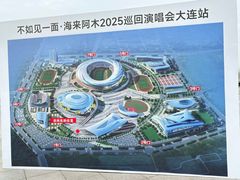 -大连体育中心体育馆