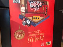 2019台历+优惠卷-吉野家(学院路店)