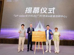 -广交会威斯汀酒店