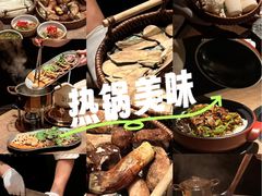 -蘑界·野生菌火锅(深业上城店)