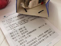 -阿玛施眼科