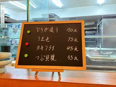 -翔峰炭火鳗鱼(悦泰街里公寓店)
