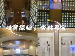 -广东中医药博物馆