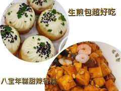 -瑞福园联谊餐室(茂名南路店)