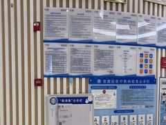 -泰康拜博口腔(世纪城店)