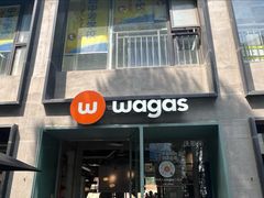 -Wagas沃歌斯(江浦路店)
