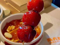 -麻六记(新天地店)