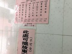 -添發碗仔翅美食