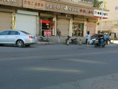 -老王记糕干(养鱼池路店)
