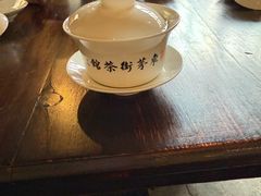 -東茅街茶馆