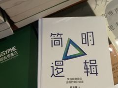 -西西弗书店＆矢量咖啡(花园城店)