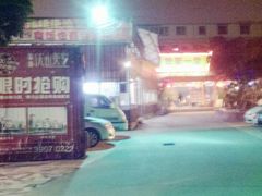 夜色中的主楼-欢聚一堂(芳村大道南店)