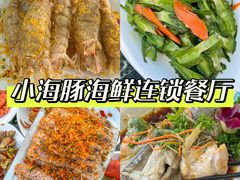-椰梦长廊