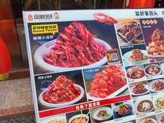 -簋街仔仔小龙虾(总店)