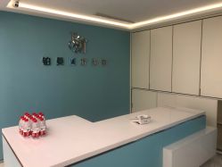 -杭州贝瑞斯美华妇儿医院·早孕·产检·儿科