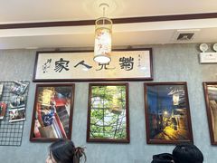 -菊儿人家·北京胡同菜(南锣鼓巷店)