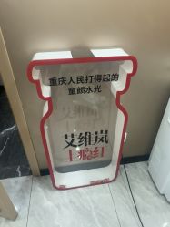 -重庆军美医疗美容医院