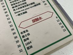 -噏耷茶档