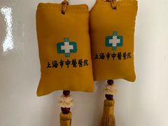 -上海市中医医院(芷江路院区)