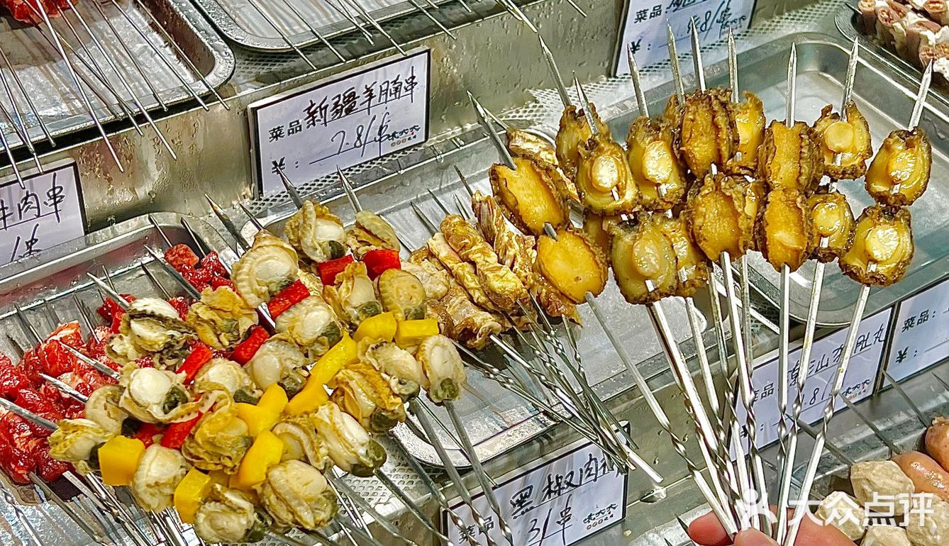 东莞首家🔥自选自烤式烧烤超市🍢嘎嘎香‼️