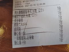 -轻音料理(王府星Mall店)