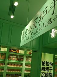 -青稚护手霜QINGZHI
